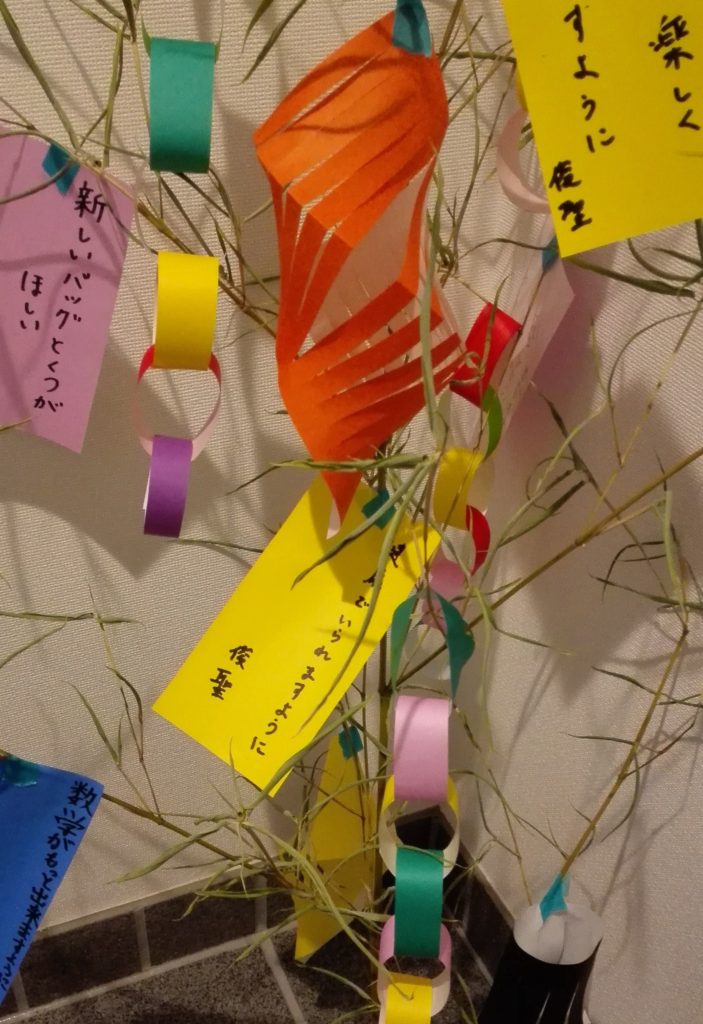 tanabata